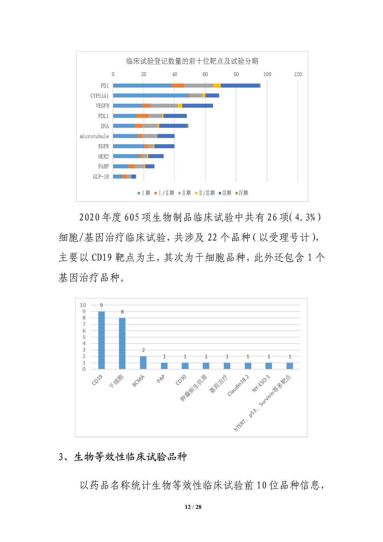 MrCat猫先生电竞(中国)官方网站