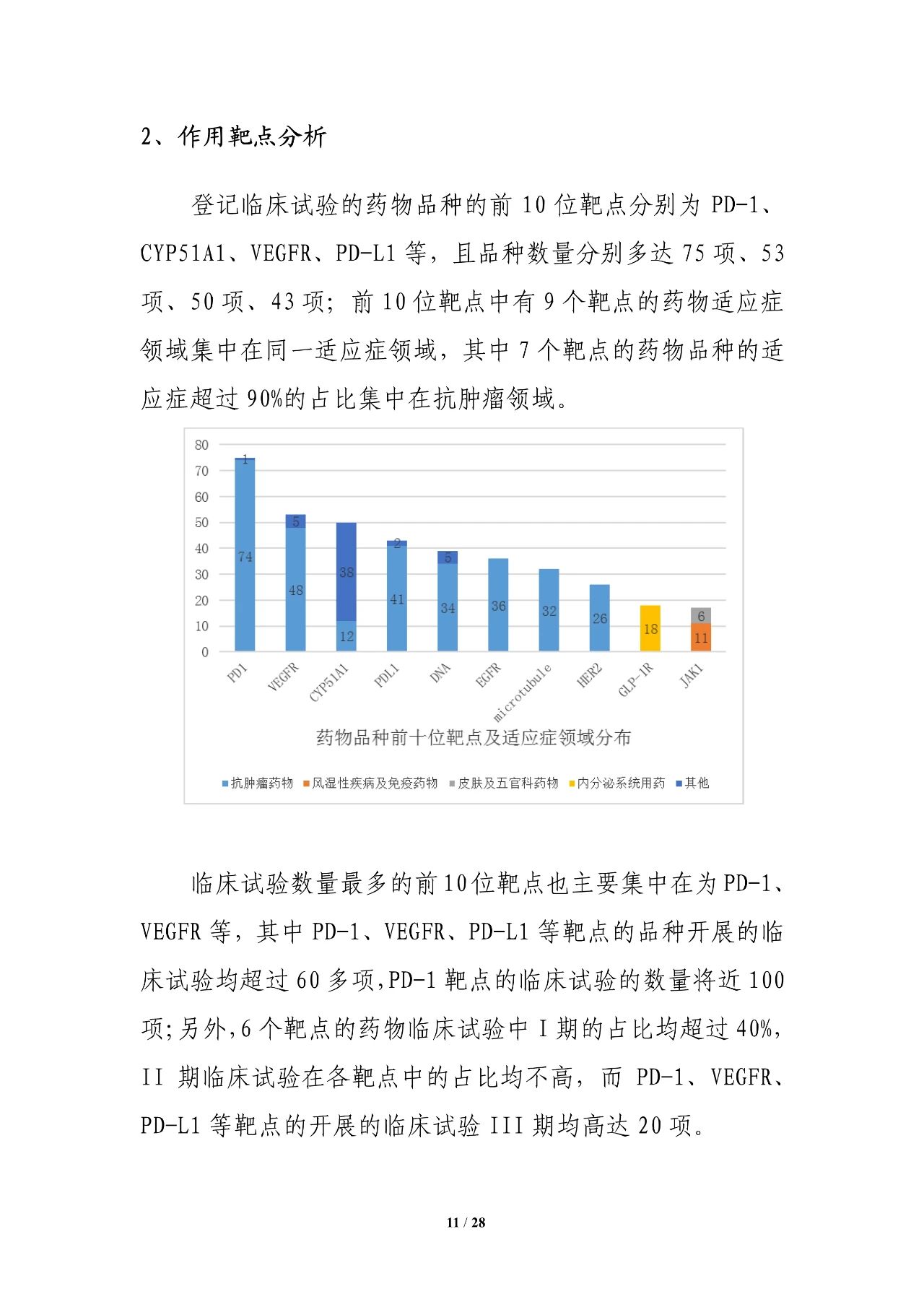 MrCat猫先生电竞(中国)官方网站