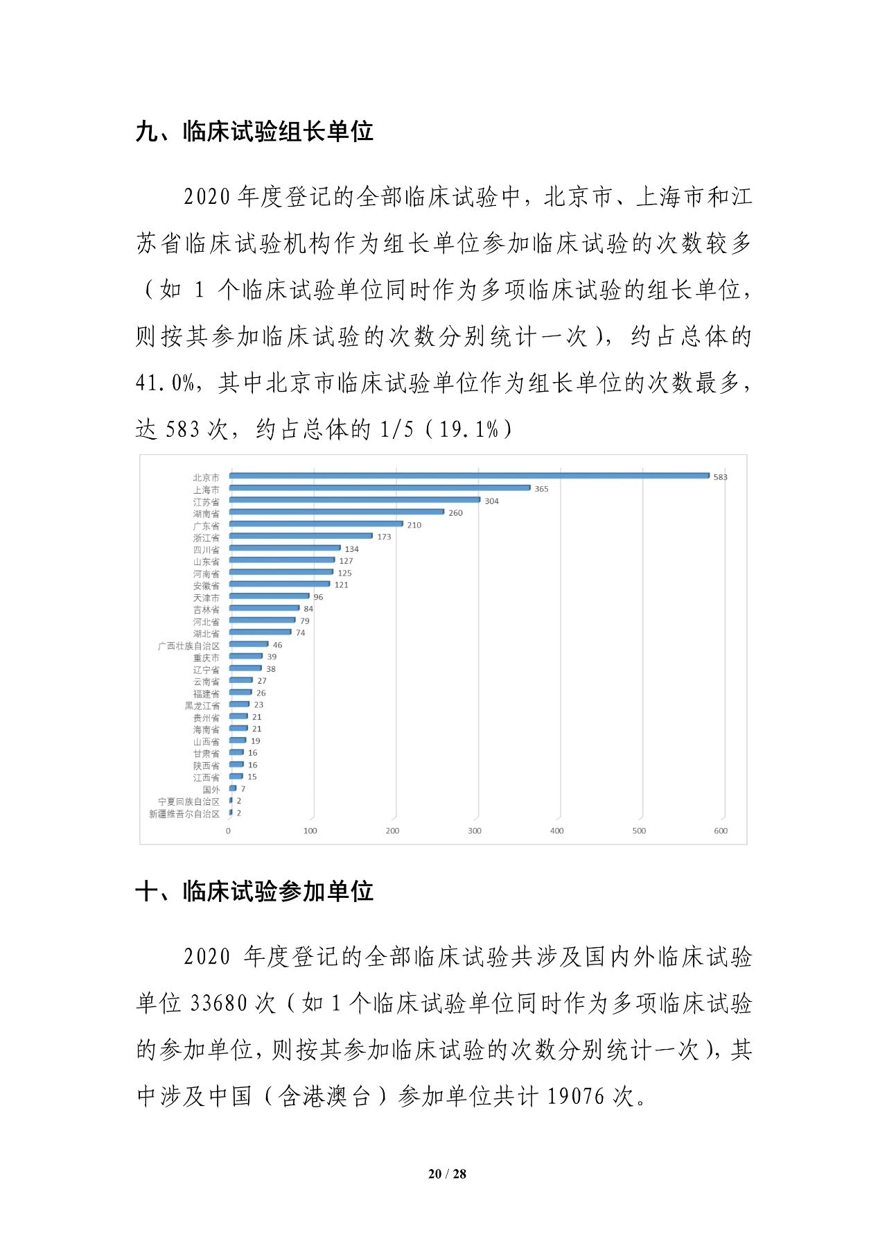 MrCat猫先生电竞(中国)官方网站