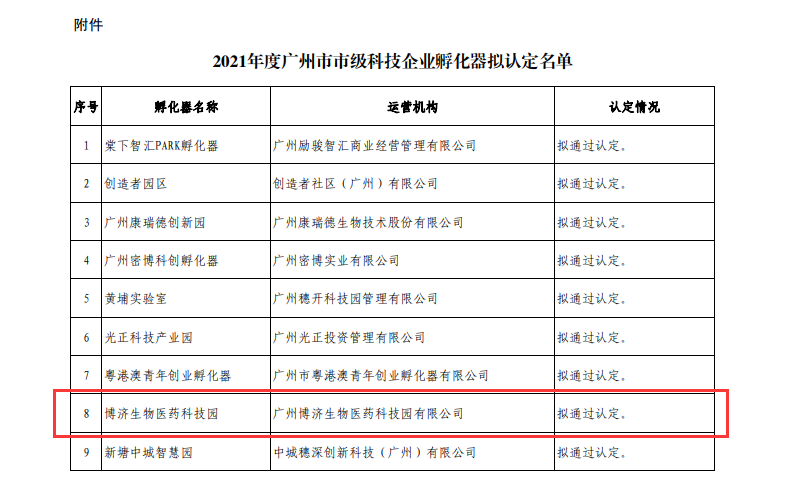 MrCat猫先生电竞(中国)官方网站